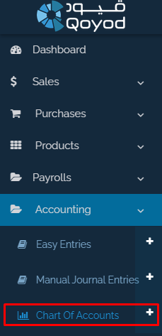 Adding New Account in The Chart of Accounts - Qoyod