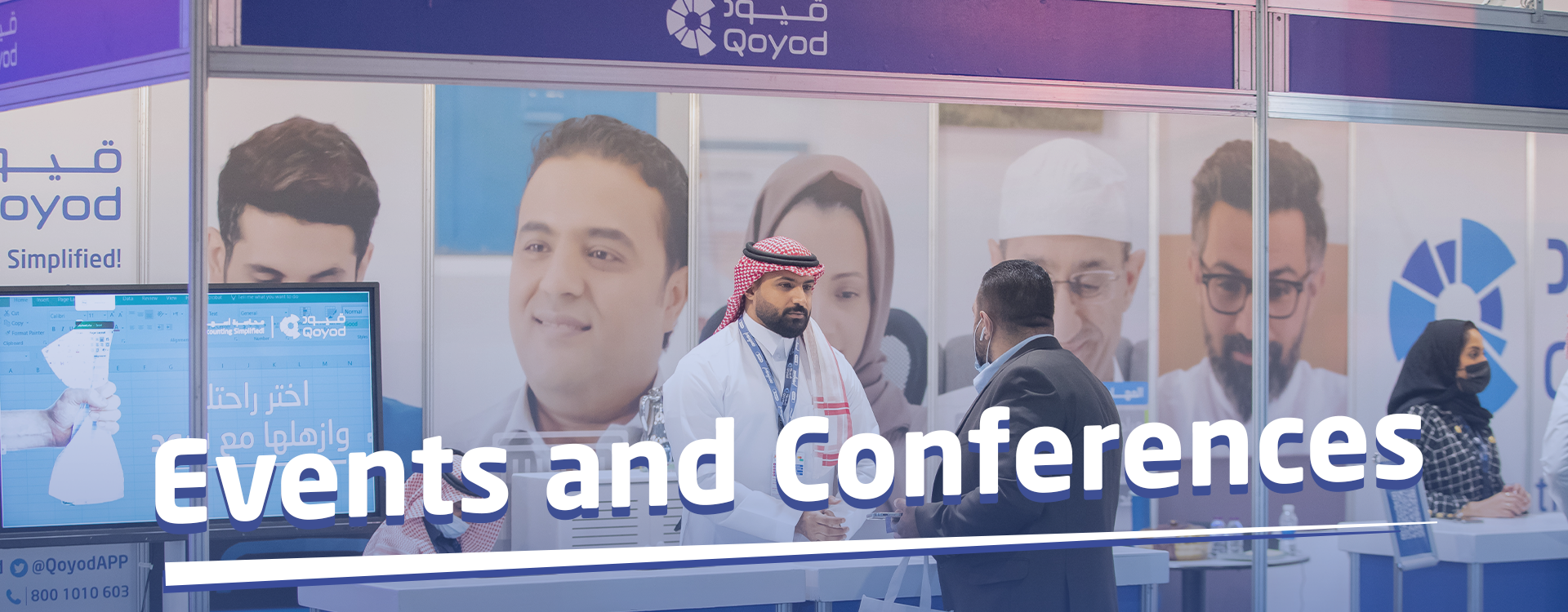 Exhibitions and Conferences - Qoyod