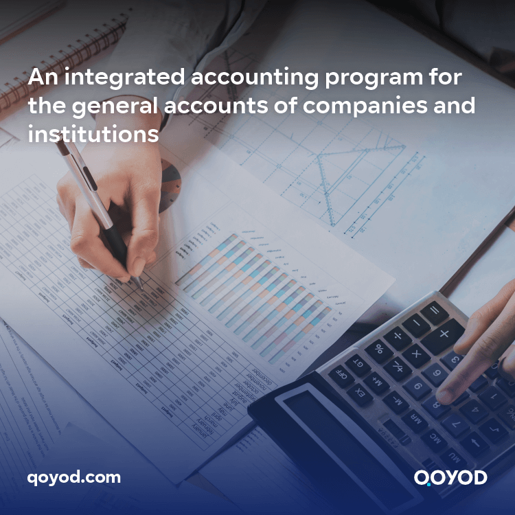 An integrated accounting program for the general accounts of companies and institutions