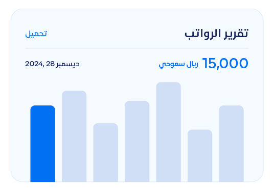 القطاع التعليمي  - قيود