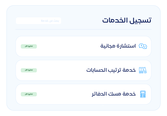 قطاع التقنية - قيود