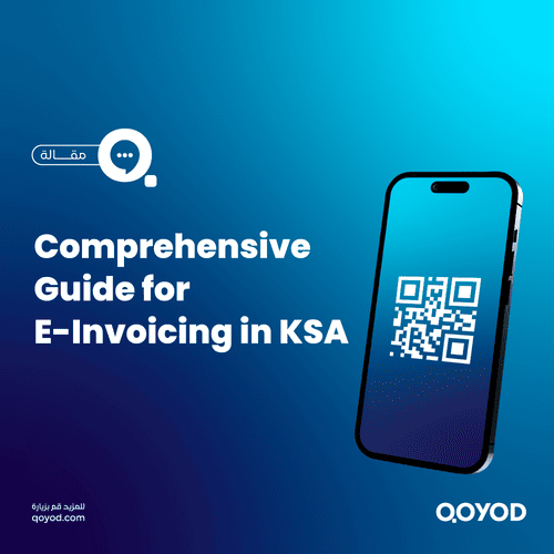 E-Invoicing in Saudi Arabia: A Comprehensive Guide to Implementing the System and Achieving Full Compliance