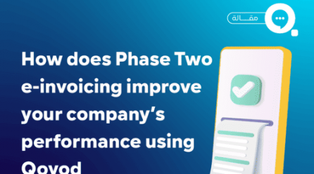 How does Phase Two e-invoicing improve your company’s performance using Qoyod