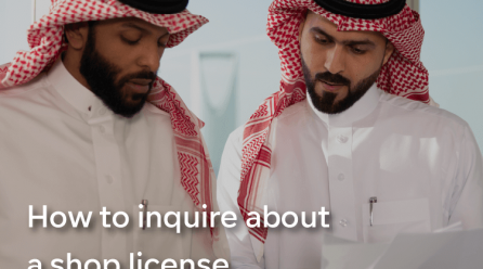 How to inquire about a shop license and how to ensure acceptance of a commercial license.