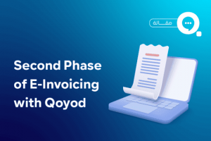 Phase Two E-Invoicing