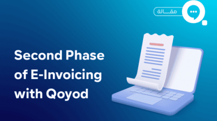 Phase Two E-Invoicing