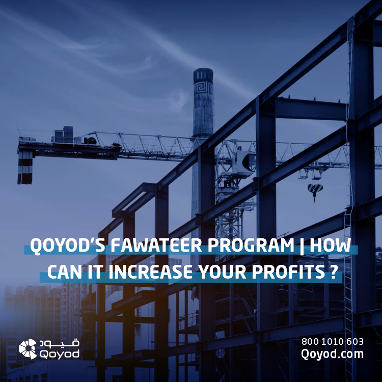 Qoyod’s Fawateer Program