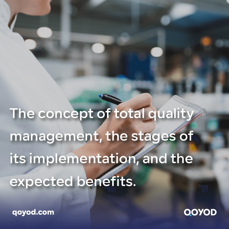 The concept of total quality management, the stages of its implementation, and the expected benefits